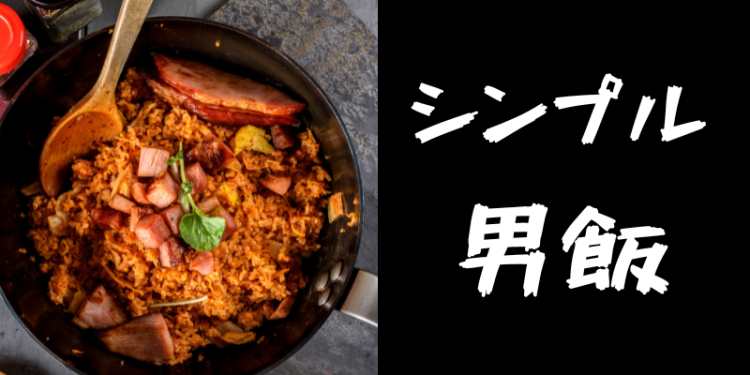 cook 今日なに作ろ？